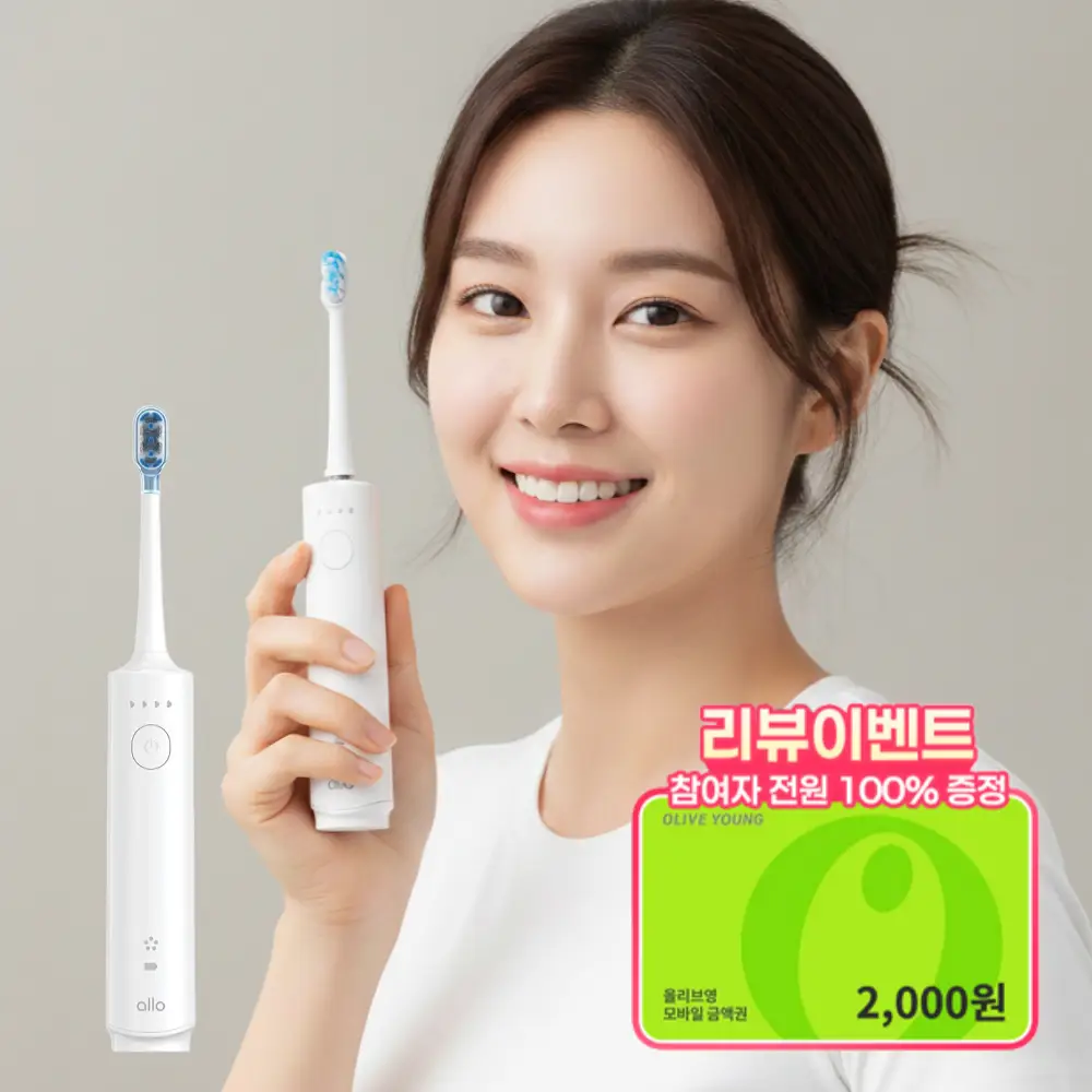 [FDA 인증] 알로코리아 듀얼덴티 좌우회전 음파 전동칫솔 ATA1S